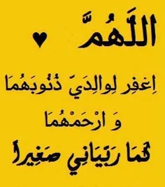 بسم ♥الله♥ الرحمن الرحیم...