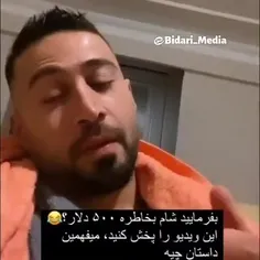 بدون شرح....