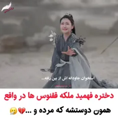 سریال😍اخرین+جاودان