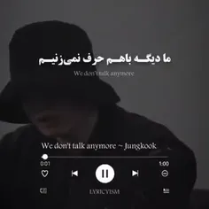 من در برابر این ناتوانم 🙃