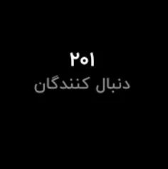 خیلی ممنونم 🫂🥲