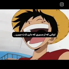 وان پیس 