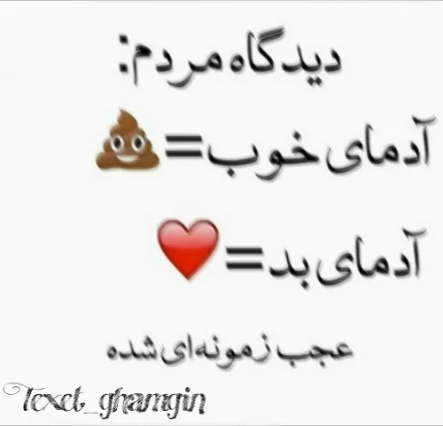 چه رنجی داشت دردلش...