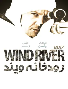 دانلود فیلم رودخانه ویند Wind River 2017 دوبله فارسی 