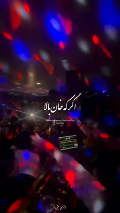 کلیپ لری شاد رقص فرشید حکمتی 