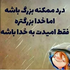 مذهبی sanakhanooommmm 23492003