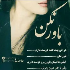 عکس نوشته marjan228 19379374