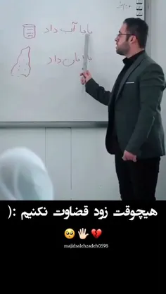 #فالوکن_بامرام ♥