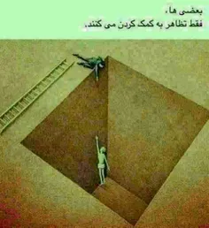 خیلی نامرده:-(