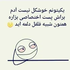 اوووففف فلفل دلمه😂😁