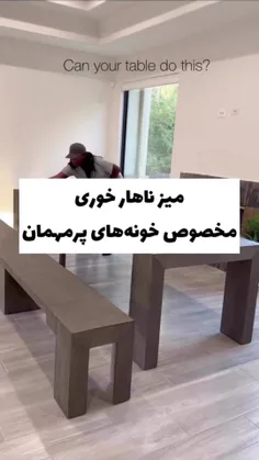 🛋ایده‌ی دکور منزل.🛋