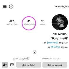 یکی مونده تا صد شصت تایی