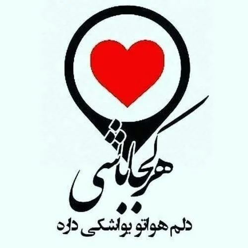 عکس نوشته