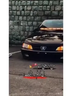 بمولا 