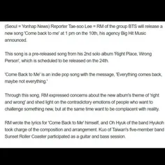 کی‌مدیا گزارش داد که "Come Back To Me" یک آهنگ ایندی پاپ 