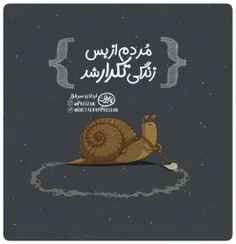 #عکس_نوشته