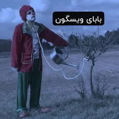 بابای