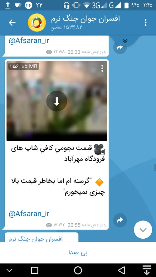 🎥 قیمت نجومی کافی شاپ های فرودگاه مهرآباد