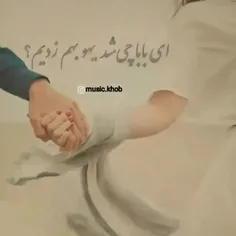 سکوت عشق