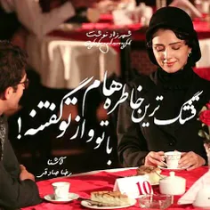 فیلم و سریال ایرانی mobiname 15013130