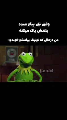 حق 😂