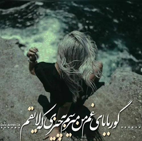 خدا ازم پرسید: