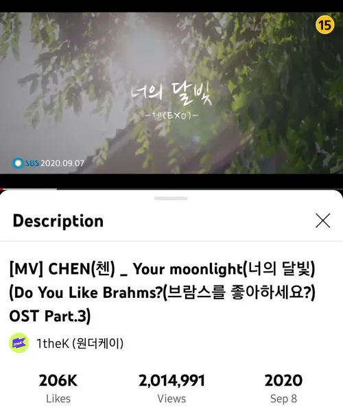 ⧉ او اس تی "Your Moonlight" از چن به ۲ میلیون بازدید در ی