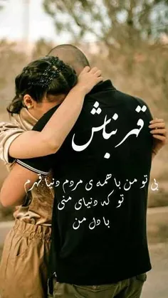 عکس نوشته donya.ahwazi 28617887