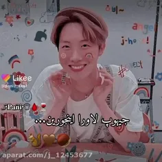 💜تولدت مبارک جیهوپ💜