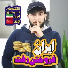 📋 سلام رفقا،حتما كليپ رو تا آخرش ببينين