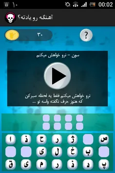 بچه ها جوابش چ میشه???