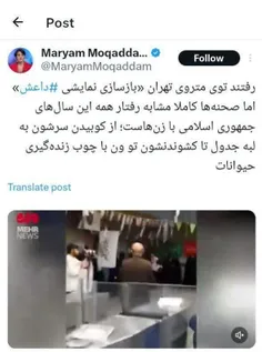 ✋و امّا همچنان شاهدِ عصبانیت و بغض دشمنان، بابت محجبه شدن