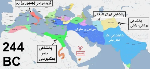 تاریخ کوتاه ایران و جهان-289