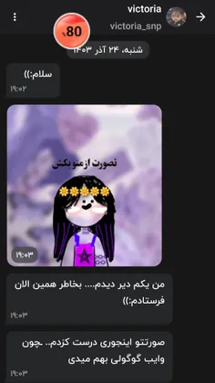 اخی💜🎀