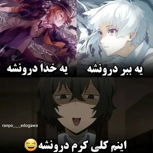 اینم کلی کرم درونشهههه🤣🤣🤣