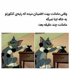 #طنز