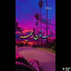 مرد تنهای شب @تا  درودی دیگر و شبی دیگر 