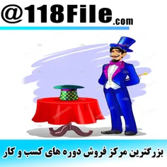 بهترین آموزش شعبده بازی