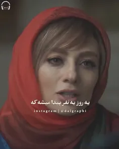 . سلام و ادب . دنیای هنر _ سینما و هنرمندان ( بیتا ناصر ) .