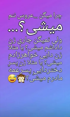 #عکس_نوشته #جذاب