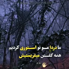 کسی که درد ندار......خ