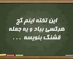 بنوسید