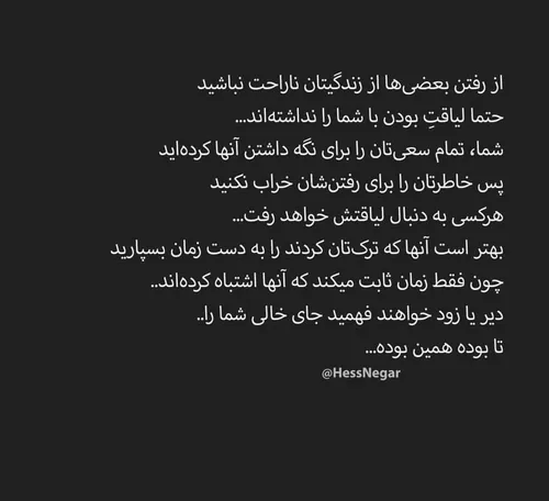 رها