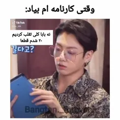 چقد این منه😂