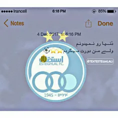 #استقلال💙