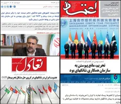 ایران بدون برجام و FATF، رسما عضو سازمان همکاری شانگهای ش