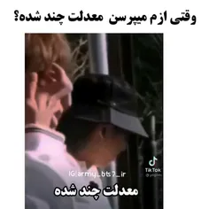 معدلت چنده؟