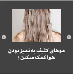 این چه سمی بود😐😐💔