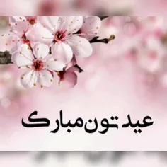 سلام عزیزای دل سال نو مبارک ❤