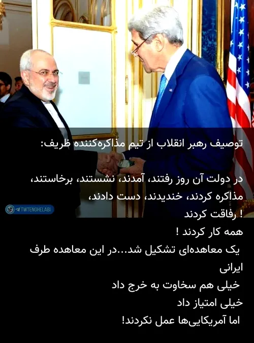 عبرت
